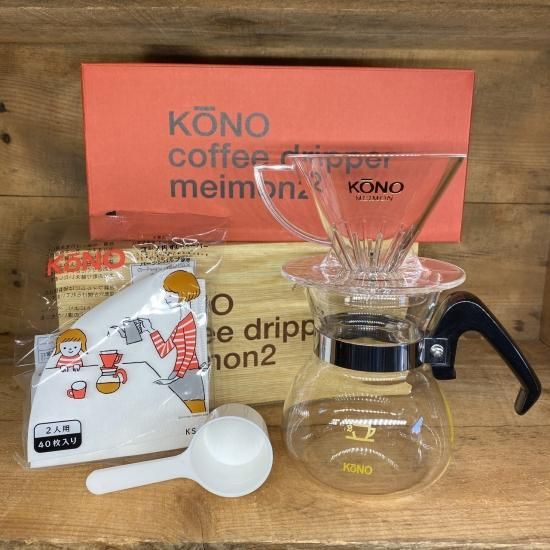 【珈琲サイフォン】名門ドリッパーセット2人用