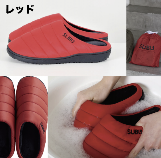 SUBU レッド