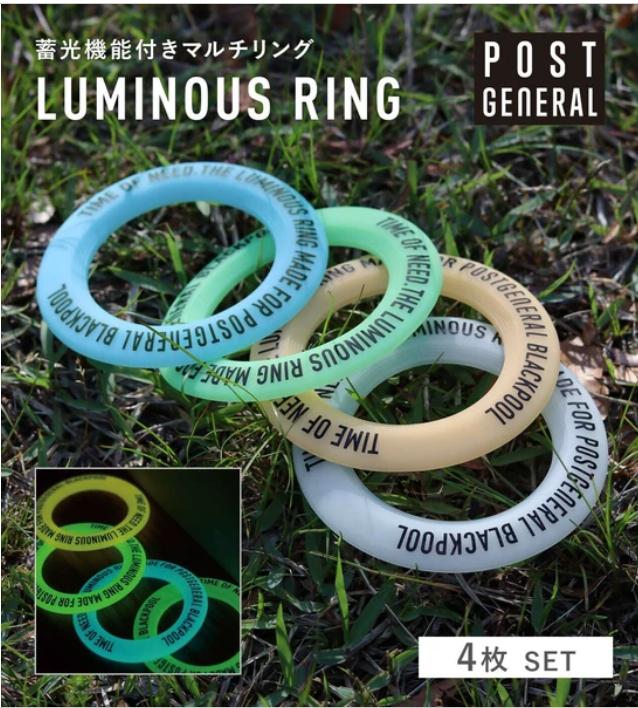 ルミナスリング パック4 POST GENERAL / ポストジェネラル