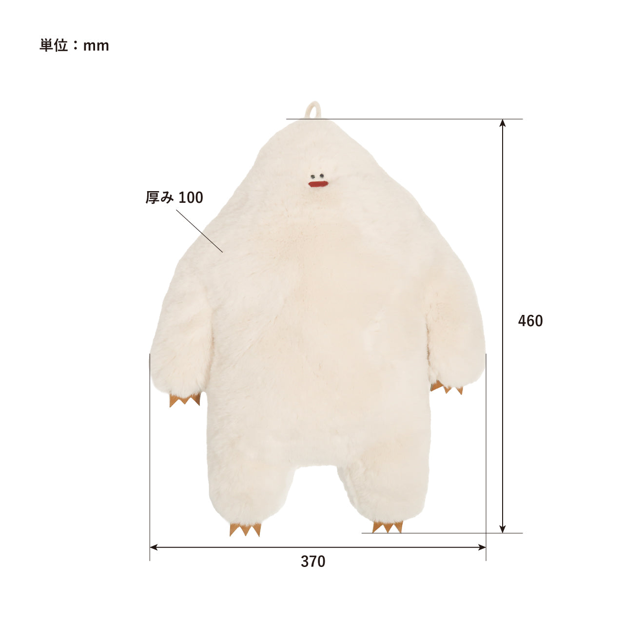 イエティ 湯たんぽカバー ホワイト