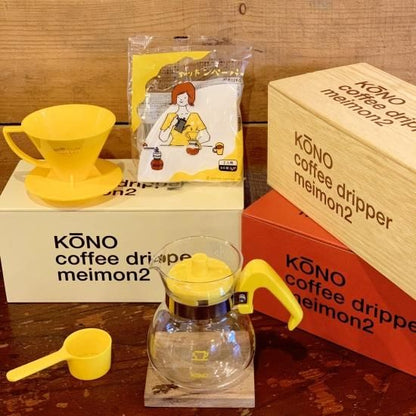 【珈琲サイフォン】名門ドリッパーセット２人用（イエロー）