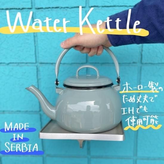 Water Kettle ウォーターケトル　やかん