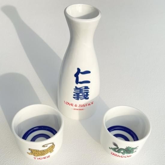 仁義 日本酒セット 徳利 おちょこ2個