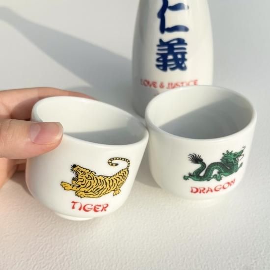 仁義 日本酒セット 徳利 おちょこ2個