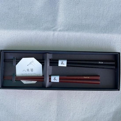 ペア箸　His＆Hears