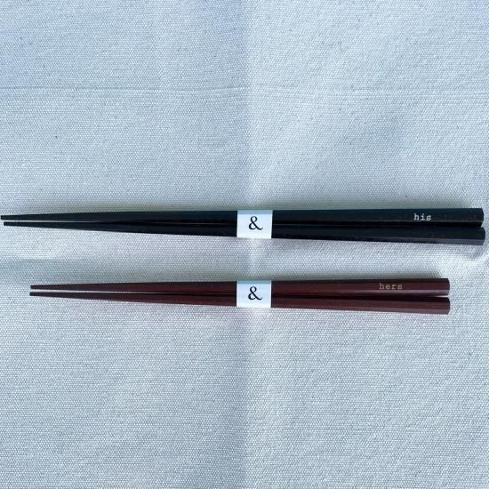 ペア箸　His＆Hears