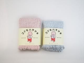 コドモハラマキ