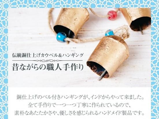 太陽神スーリャの壁飾り