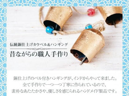 太陽神スーリャの壁飾り