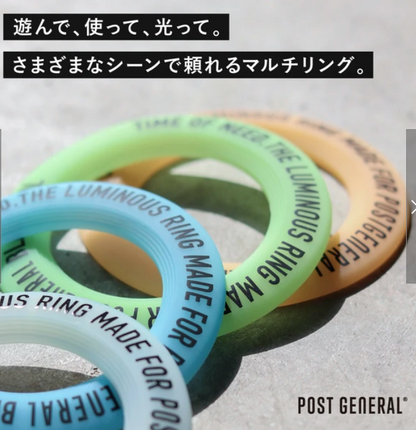 ルミナスリング パック4 POST GENERAL / ポストジェネラル