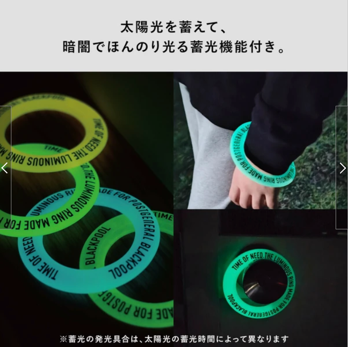 ルミナスリング パック4 POST GENERAL / ポストジェネラル