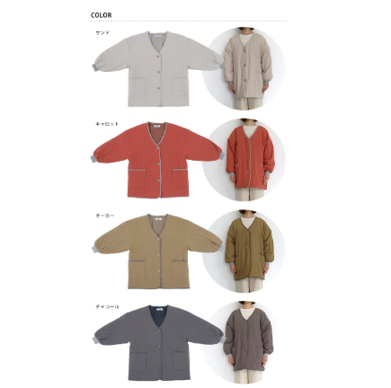 [DAN-TEN] コトンはんてん