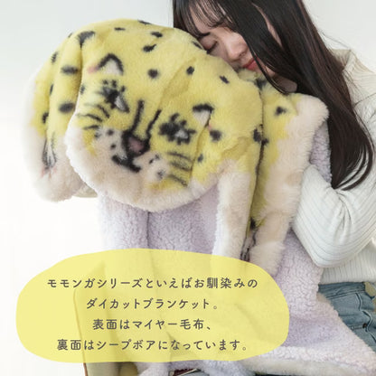 モモンガブランケット