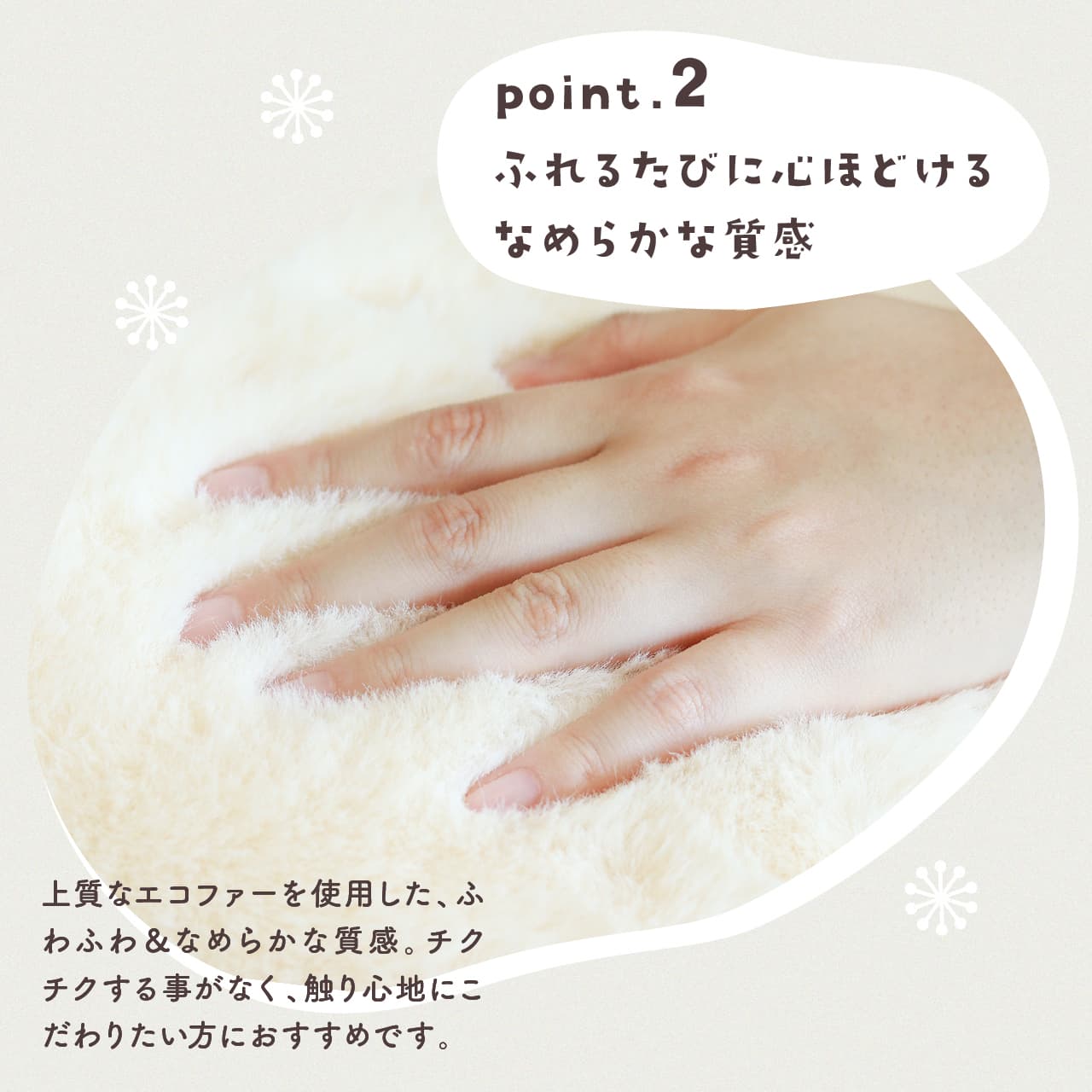 イエティ 湯たんぽカバー　ホワイト