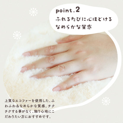 イエティ 湯たんぽカバー　ホワイト