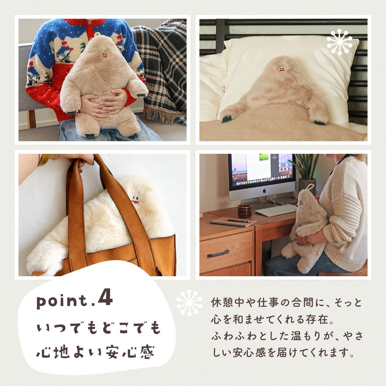 イエティ 湯たんぽカバー　ホワイト