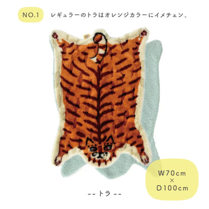 モモンガブランケット