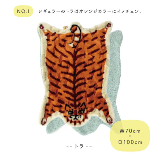 モモンガブランケット