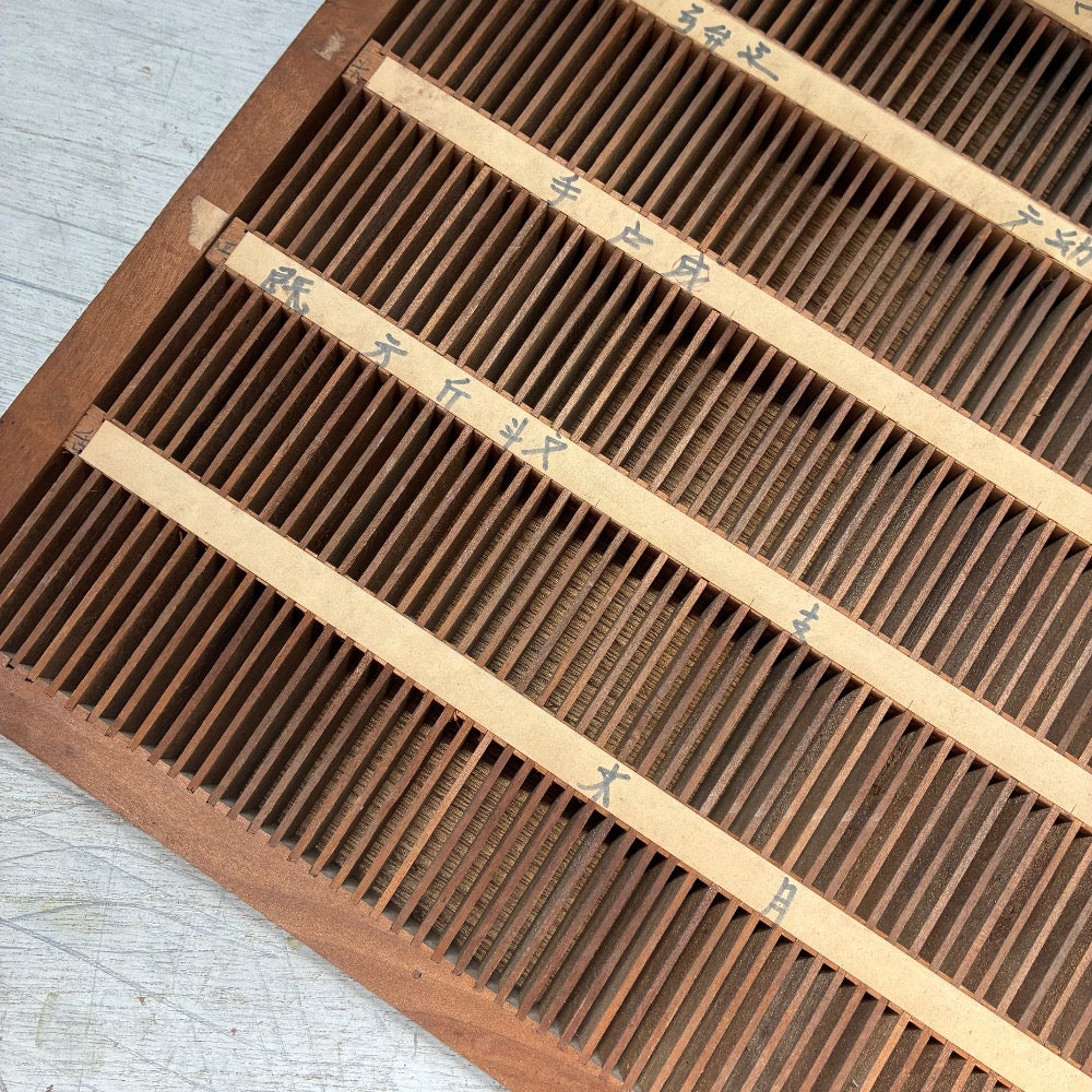 活版印刷 木製トレイ